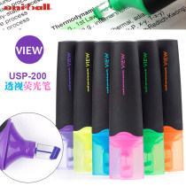 UNI Mitsubishi) perspective highlighter USP-200)PUS-154 Windows highlighter precision scribing