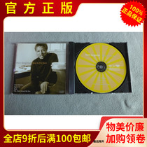 The genuine CD Records McDermott Piano Guitar Flute jazz sings to the sun