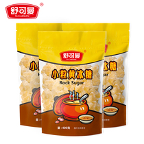 Schukoman small yellow crystal sugar 400g * 3 bags