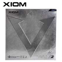 (Keji Ping Pong) XIOM arrogant silver V only good Arc ring professional version astringent ping pong rubber cover glue reverse glue