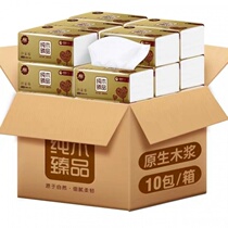 Pumping Paper Logs Paper Towels Home Whole Boxes Affordable Napkins Toilet Paper Toilet Paper Towel Paper Pumping Baby Wipe Paper