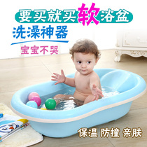 Newborn bath tub 4 months Mambo bubble new soft tub anti-touch baby soft childrens water basin
