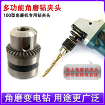 Jin Xuan Angle Mill Varnishing Electric Drill Conversion Head Clamping Head Multifunction Retrofit Cutting Grinding Machine Sand Machine Tool