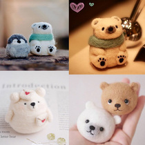 diy material bag handmade cloth art adult beginner pendant small bear small animal doll goat felt poke poke fun