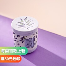 Scented cream solid balm cream name Genesis miniso scented bedroom toilet indoor air freshener home
