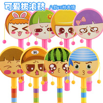 2966 Hot-selling a variety of expression cartoon double-sided hand rattles fun rattle baby early education new toys