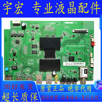 Original TCL L55E5800A-UD D55A561U B55A558U motherboard 40-RT9507-MAB D4HG