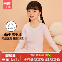 Three shots of girls cotton antibacterial autumn clothes and trousers delicate girls no Trace High branch long cotton underwear cover boneless high bullet