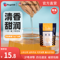 100 Drilling Honey 15g * 10 bag Home Independent pouch Portable Bagged Honey Pomson Tea Sprint Baking Raw Material