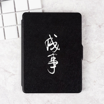 Kindle case new Paperwhite4 3 youth version kpw4 3 e-book Protective case 558 introductory version Migu version 958 658 cat ki