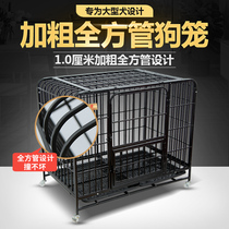 Dog Cage Large Dog Medium Dog Cage Golden Samoan Edge Shepherd Labrador Indoor Dog Cage Small Pet Cage