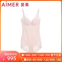 aimer aimer Lace Light Plastic Unsupported Medium Thick Molded Cup AD31F71