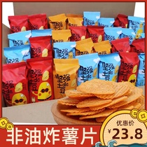 Little Prince strong de potato chips non-fried potato chips multi-flavor mixed casual snacks puffed food whole box