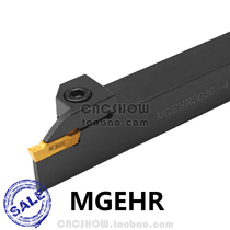  CNC outer groove tool holder MGEHR MGEHL2020 2525-1 5 2 3 4 5 6 Black with MGMN
