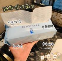 2 pieces minus 5 Japanese ITO cotton washcloth disposable sterile facial cleanser towel dry and wet cotton soft towel