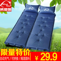 Outdoor automatic inflatable mat Picnic camping thickened tent Sleeping mat Lunch break mattress Double moisture proof mat