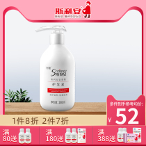 Good conditioner vial with oily hair suitable for pregnant women and female hair conditioner elastic roll after hair conditioner