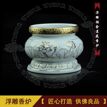 Incense burner line incense burner home creative home furnishings indoor Lotus gold ceramic incense burner 4 to 8 inches
