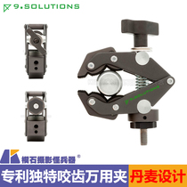 (Danish design) 9 SOLUTIONS savior series photography crab-shaped Universal round tube plate clamp