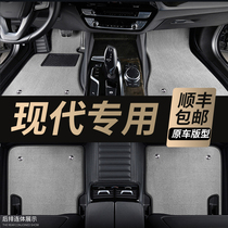 Applicable to Beijing Hyundai IX35 IX25 Lang Rong Leading Rui Yue Ding Yue Eelantra car special foot pad