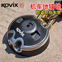 kovix motorcycle parking space lock heavy lock fixed pile anti-theft lock anti-lift vehicle anti-hydraulic shear