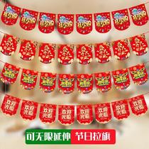 Supplies Multiple Opening Bars Festive Clubs Annual Meeting Activities Red Placement Venue Decoration Supplies Air Hotels
