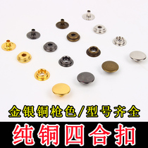 Handmade diy leather concealed button metal button pure copper quadruple buckle invisible mother button wallet backpack hardware