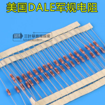 Imported US Dani military resistance VISHAY DALE 0 25W advanced precision resistor CMF55