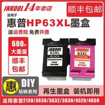 INKOOL for HP HP63 Ink CARTRIDGE HP 1111 2130 3630 3830 3633 4520 4650 Printer INK H