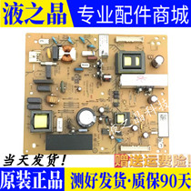 Original fit Sony KLV-32BX325 323320 power board 1-883-775-21 11 APS-283 spot