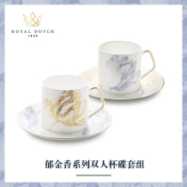 Royal Dutch Royal Dutch Eurobone Porcelain Tulip Series Couple Next Afternoon Tea Coffee Cup Saucer Box