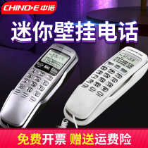 zhongnuo c259 landline home wall mounted telephone room wall mounted caller display mini extension