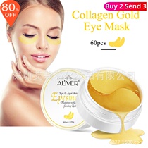 Cross-border bottled bone collagen eye mask golden eye patch can effectively remove dark eye bags