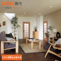 LIXIL Kanghe Li series BLB single-open interior door wooden door set door interior door solid wood composite door
