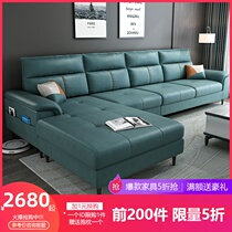 Leave-in technology cloth sofa living room Modern simple removable and washable Chaise longue light luxury size apartment latex fabric sofa
