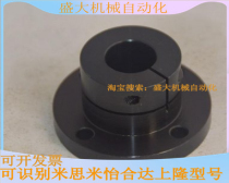 Guide shaft abutment opening standard type axle fixed seat STHWRB16 20 25 30 35 35 series
