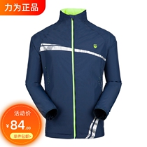 Strive for the sports coat mens coat in autumn thin running suit ; sports jacket and hat sweater