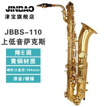 Jinbao JBBS-110 E-down bass saxophone musical instrument professional performance lacquered golden copper saxophone