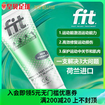 Real Madrid Football FIT small green tube Sport activated protective cream basket foot ball Running knee muscular pull injury cream