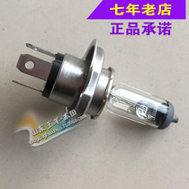 Wuyang Honda Fengxiang New Front Wing Feng Xiang original factory headlight bulb headlight bulb accessories