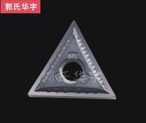 CNC blade TNMG160402-MS KC5010 triangle 404 stained fire with hardness 408 CNC lathe handle