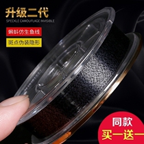 Berlin fishing tackle US imported raw wire camouflage spot fishing line super strong pull invisible fishing line competitive Main Line