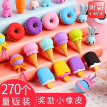 Cartoon Eraser for primary school students Korean creative fruit animals do not leave marks elephant leather cute super cute kindergarten stationery prizes small gifts childrens image learning supplies net red