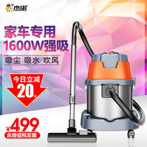 Geno vacuum cleaner household high-power small handheld powerful wet and dry bucket type ultra-quiet carpet water dispenser