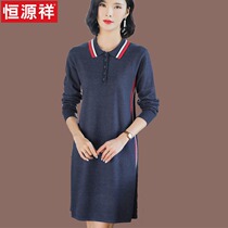 Ms. Hengyuan Xiang Maos sweater 100 lapped autumn and winter 2021 new Korean version of the long style foreign air wool beating undershirt dress
