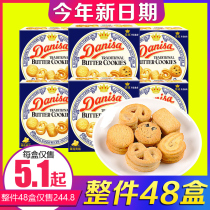 danisa imported crown Danish cookies 72g*48 boxes Cranberry cookies gift box small package bulk whole box