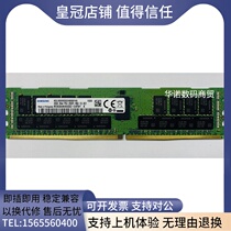 Samsung 32G 2RX4 PC4-2933Y REG ECC server memory M393A4K40CB2-CVFBQ