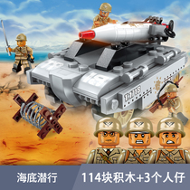 Enlightenment Building Blocks Military Series Battlefield 1718 Emergency Transfer Children Assemble Toys Educational Boys Over Ten Years Old