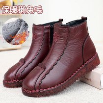 Old Beijing cloth shoes winter womens cotton shoes waterproof thick rabbit hair warm elderly mother shoes non-slip beef tendon old shoes