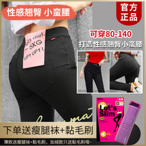 Korean lets die magic pants womens black high waist autumn and winter plus velvet padded small black pants